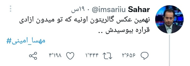 hiwa_76's tweet photo. حواستون هست چجوری دارن توییتای کسشرو با هشتگ عادی سازی میکنن؟! #مهسا_امینی https://t.co/L5ZPrUKk9j