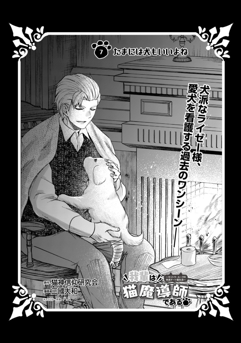 渡瀬草一郎 Sou1rou Twitter 渡瀬草一郎 Sou1rou Twitter