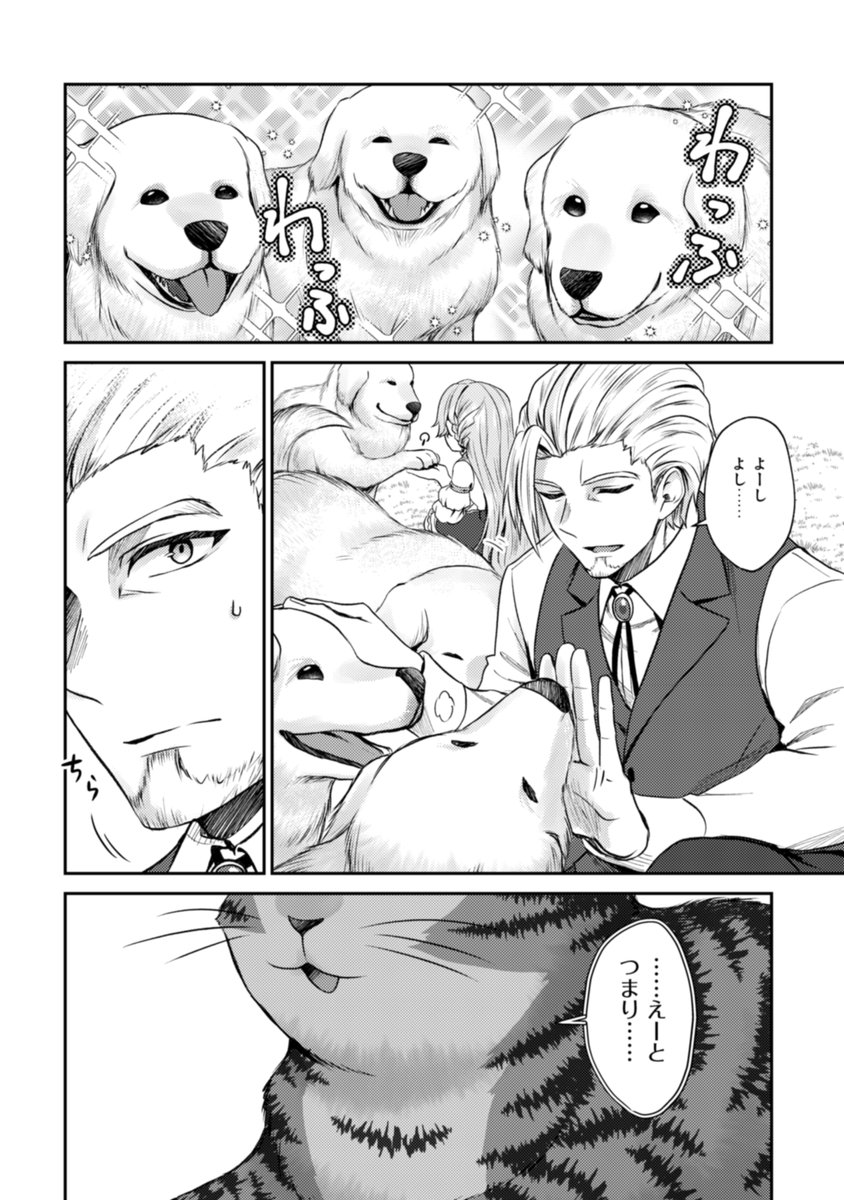 渡瀬草一郎 Sou1rou Twitter 渡瀬草一郎 Sou1rou Twitter