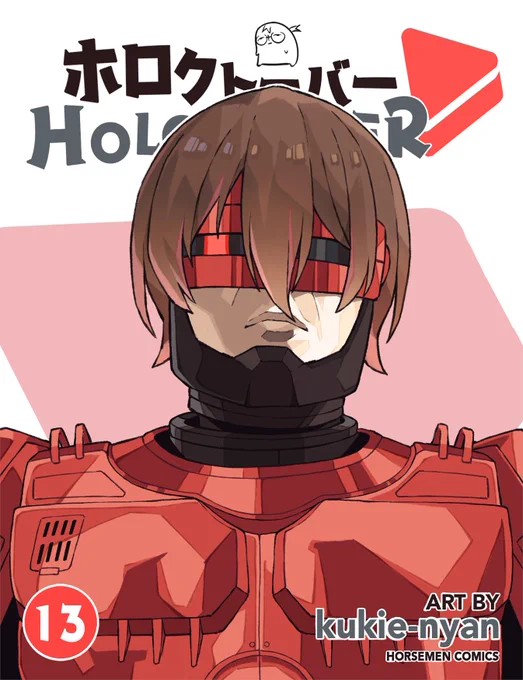 Day 13: Police Roboco #HOLOctober #ロボ子Art 