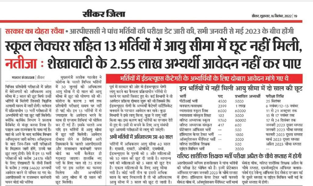 ashutoshkavia's tweet photo. @priyankagandhi पढ़ाई छूट जाए ये बुरी बात है लेकिन ये बात भी ठीक नहीं कि बेरोजगारों से उनका मौका छीन लिया जाए।
झूठे आश्वासन से भविष्य खराब होता है और पार्टी की छवि भी अच्छी नहीं बनती , इस बात को समझना चाहिए। https://t.co/pv4cqDMZNi