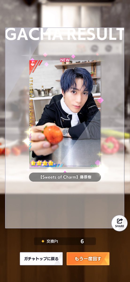 ake8121's tweet photo. こんなカードをGETしたよ！
推しのボイスを聞きながら、���ズルしてみない？
DLは→https://t.co/eAoXFQRRSH
#KCKブラスト #キッチンキングダム #THERAMPAGE https://t.co/1kQmIMSkJg