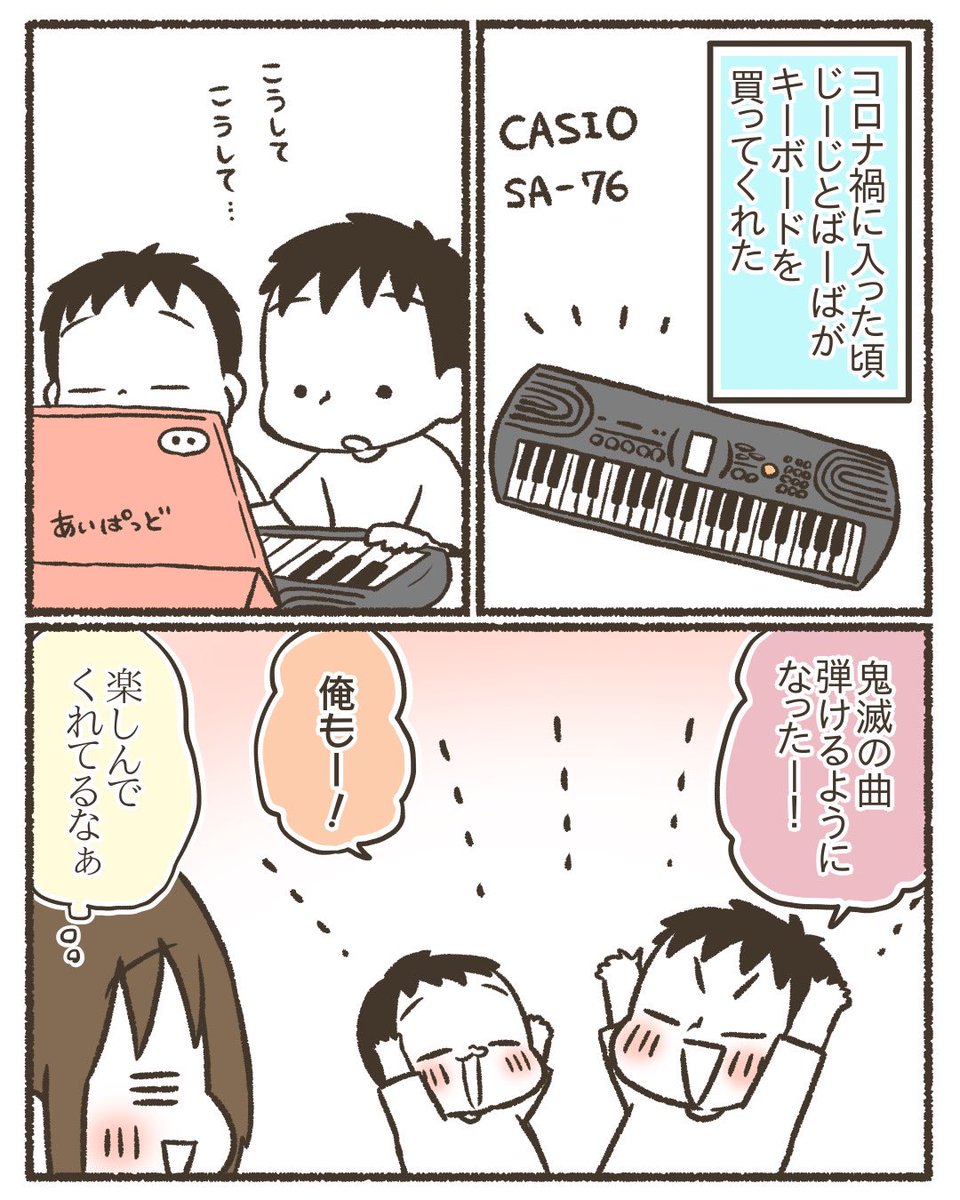 自信を持っていいんだよ
#漫画が読めるハッシュタグ 
#コミックエッセイ
#育児絵日記 