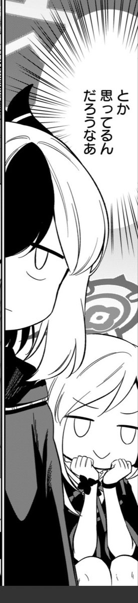 後方彼女面ムチュキ好き 