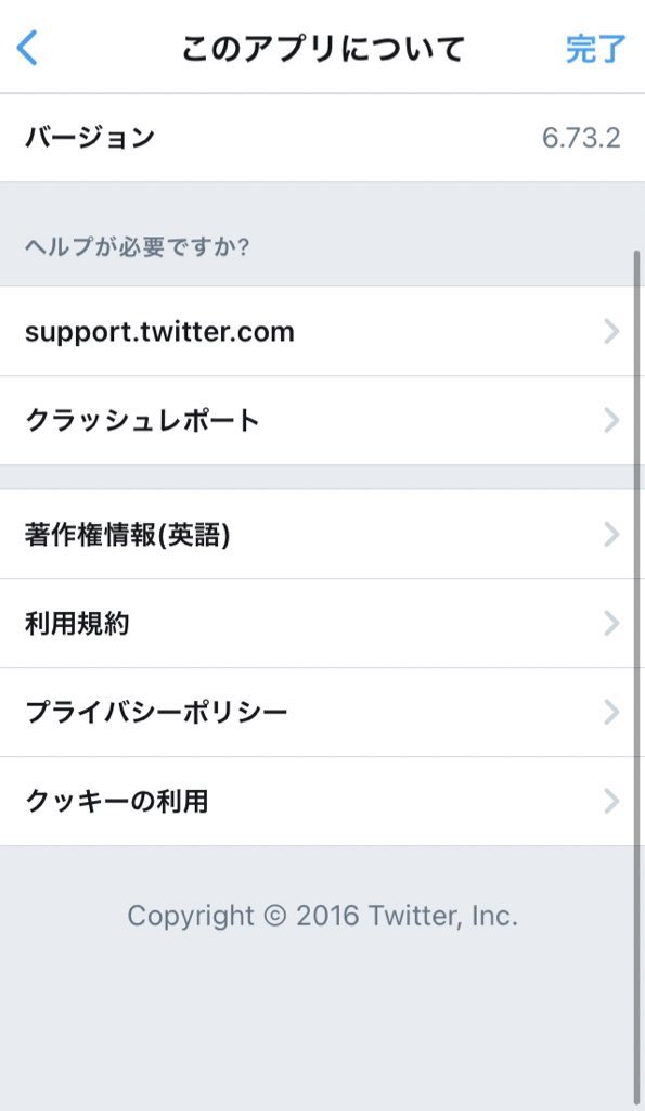 「旧TwitterでDMを開くことができなくなってしまったため、Twitterのバ」|ひこのイラスト