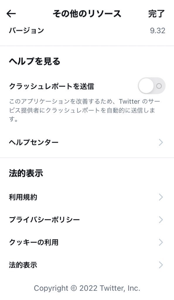 「旧TwitterでDMを開くことができなくなってしまったため、Twitterのバ」|ひこのイラスト