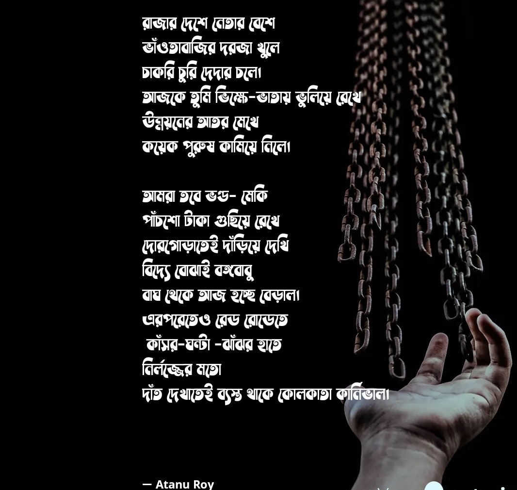 Atanu Roy (@atanuro53689836) on Twitter photo 