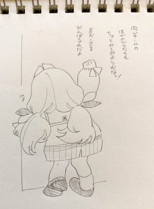 🌈 二次創作捏造 チ一ム¹³顔合わせが楽しみ… 