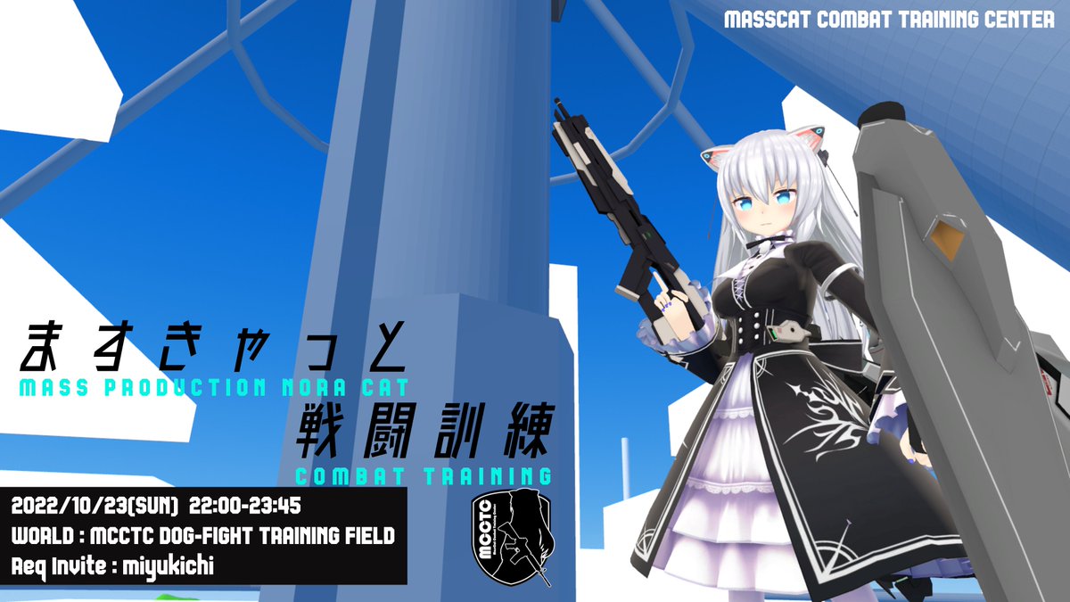 mykrit3000's tweet photo. 今月のイベント!
この前リリースしたワールドで遊ぶよ!
#ますきゃっと戦闘訓練
#ますきゃっと
#MCCTC https://t.co/jCFcbC0aXM
