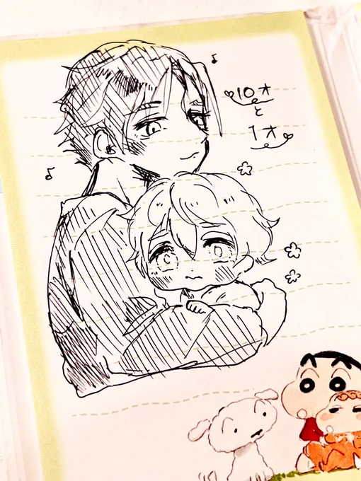 休憩室での落書き。年齢操作すき。 