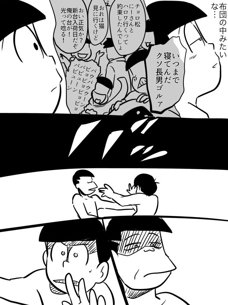 中略部分
まだ全年齢 