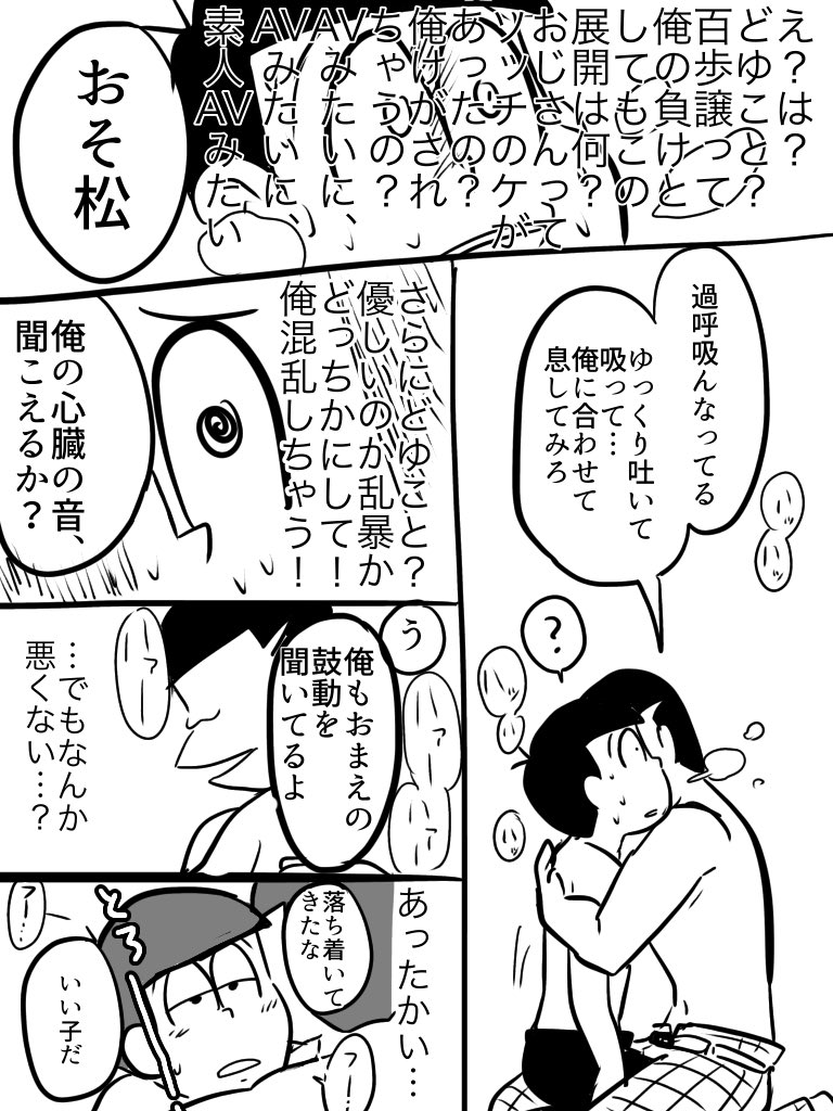 中略部分
まだ全年齢 