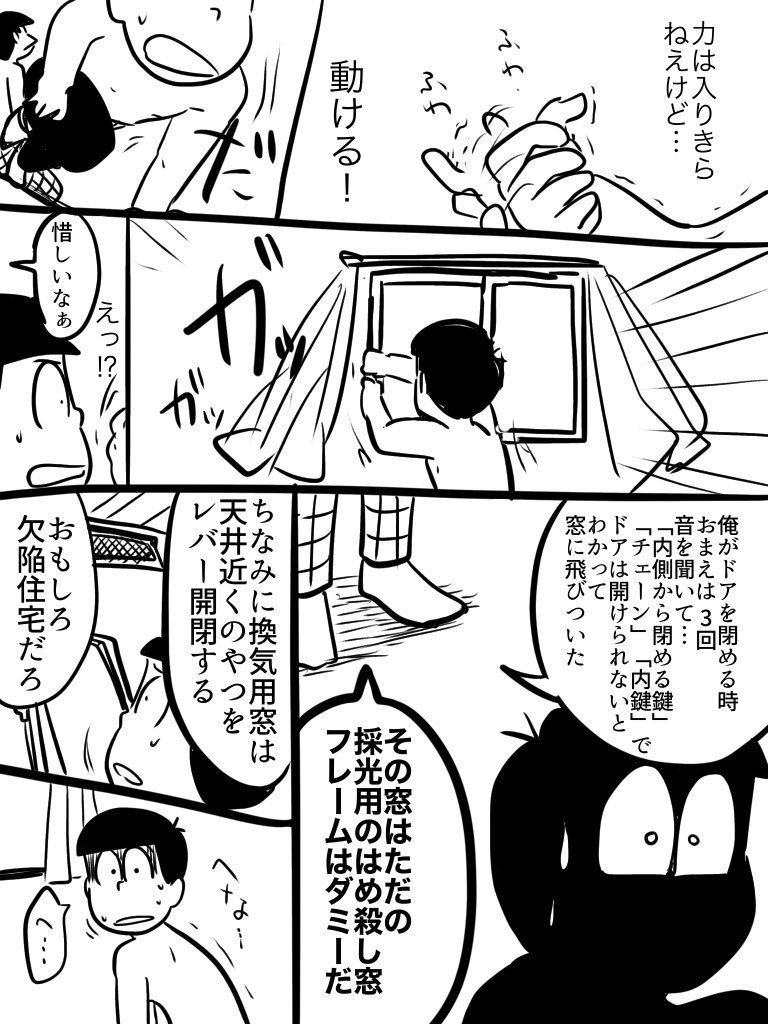 中略部分
まだ全年齢 