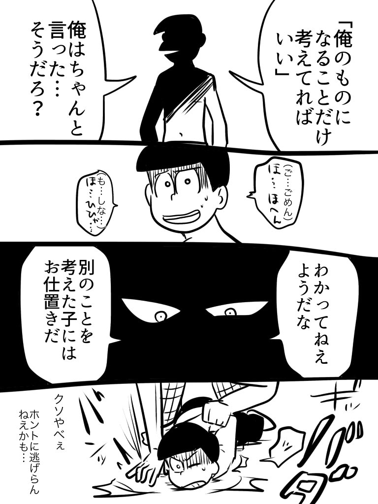 中略部分
まだ全年齢 