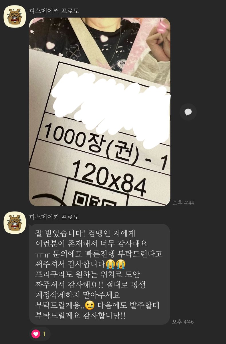 Blue_Moon_u's tweet photo. [대리발주 후기❤]

프리쿠라 사각재단
포토샵 작업

후기 감사드립니다🙇‍♀️💙

#대리발주 #포카 #도무송 #떡메모지 #슬로건 #비공굿 #굿즈 #스티커 #사각재단 #프리쿠라 #후기 https://t.co/i2ra4m8a2i