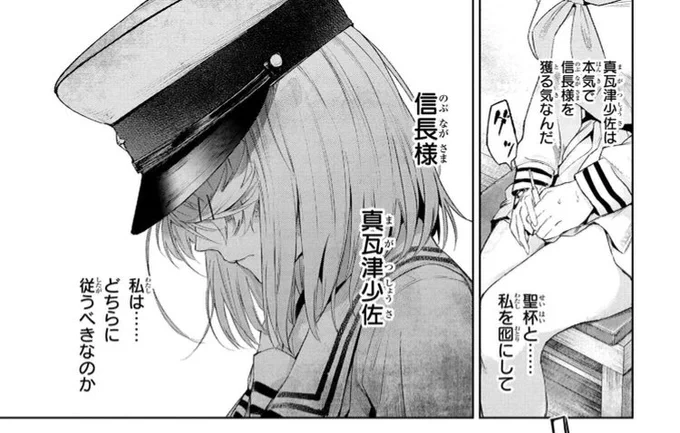 かなめちゃん…スカートの丈が…丈が短い…御御足がなんかすごく素敵ですね…🤦 