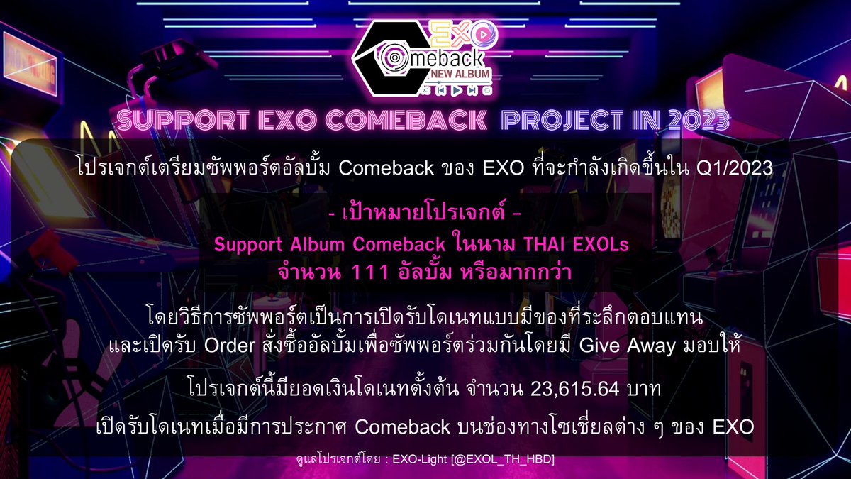 EXOL_TH_HBD's tweet photo. ❤️รายละเอียด 𝗦𝘂𝗽𝗽𝗼𝗿𝘁 𝗘𝗫𝗢 𝗖𝗼𝗺𝗲𝗯𝗮𝗰𝗸
🤍โปรเจกต์ดันยอดอัลบั้ม Comeback EXO ใน Q1/23 ที่กำลังจะเกิดขึ้น
🤍ยอดเงินตั้งต้น: 23,615.64 บาท
🤟เปิดรับโดเนท + พรีอัลบั้มในนาม THAI EXOLs เมื่อมีประกาศ Comeback จาก Official
#WithLoveEXO
#เปย์หมดหน้าตักต้อนรับEXOcomeback https://t.co/YLHBxLlUtw