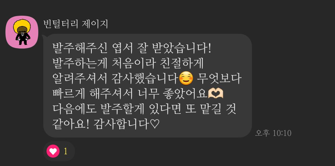 Blue_Moon_u's tweet photo. [대리발주 후기❤]

엽서

후기 감사드립니다💙

#대리발주 #포카 #도무송 #떡메모지 #슬로건 #비공굿 #굿즈 #스티커 #엽서 #사각재단 #프리쿠라 #후기 https://t.co/kopWrt4gDX