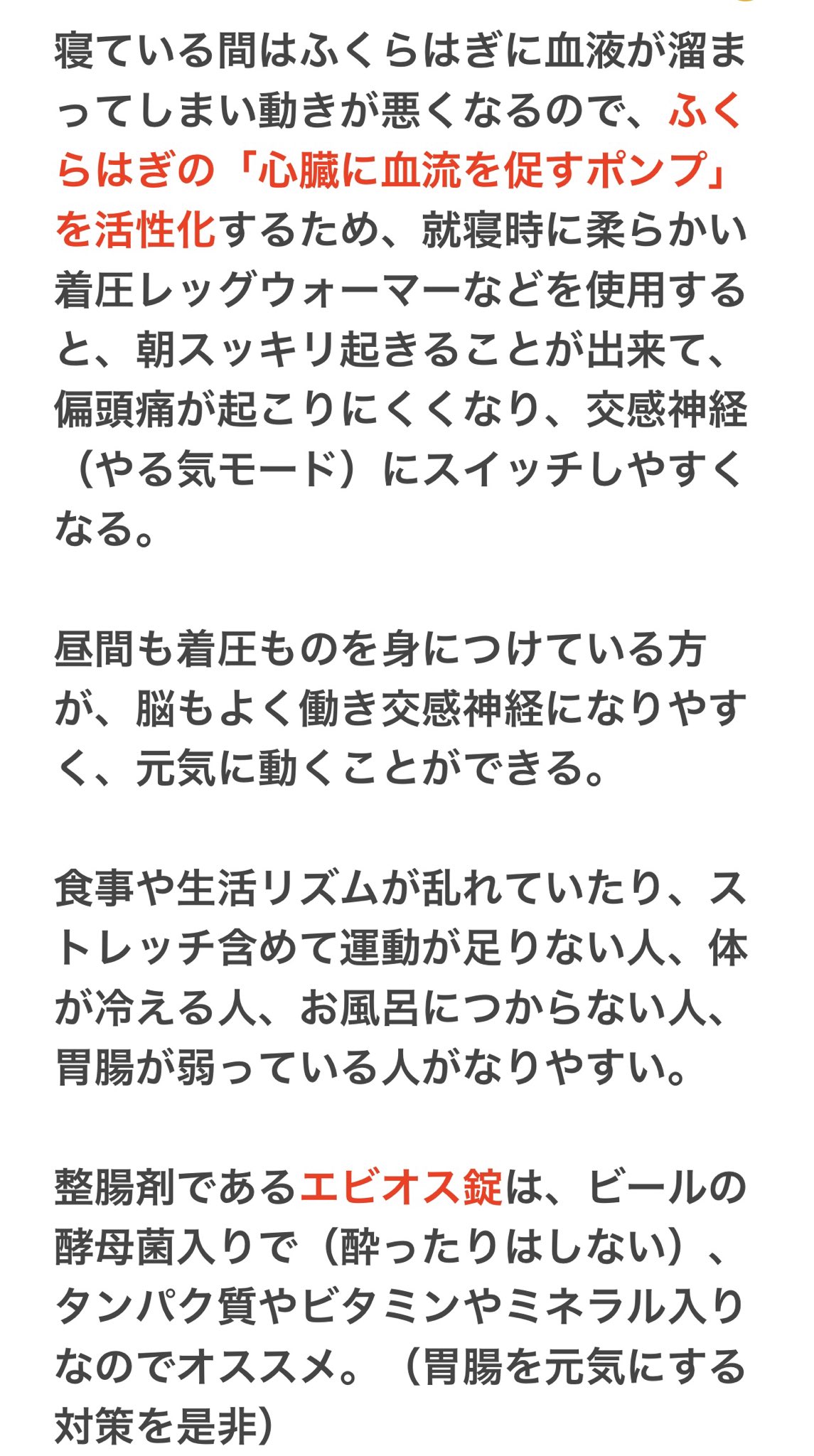 いりぽん Iripomko Ura Twitter