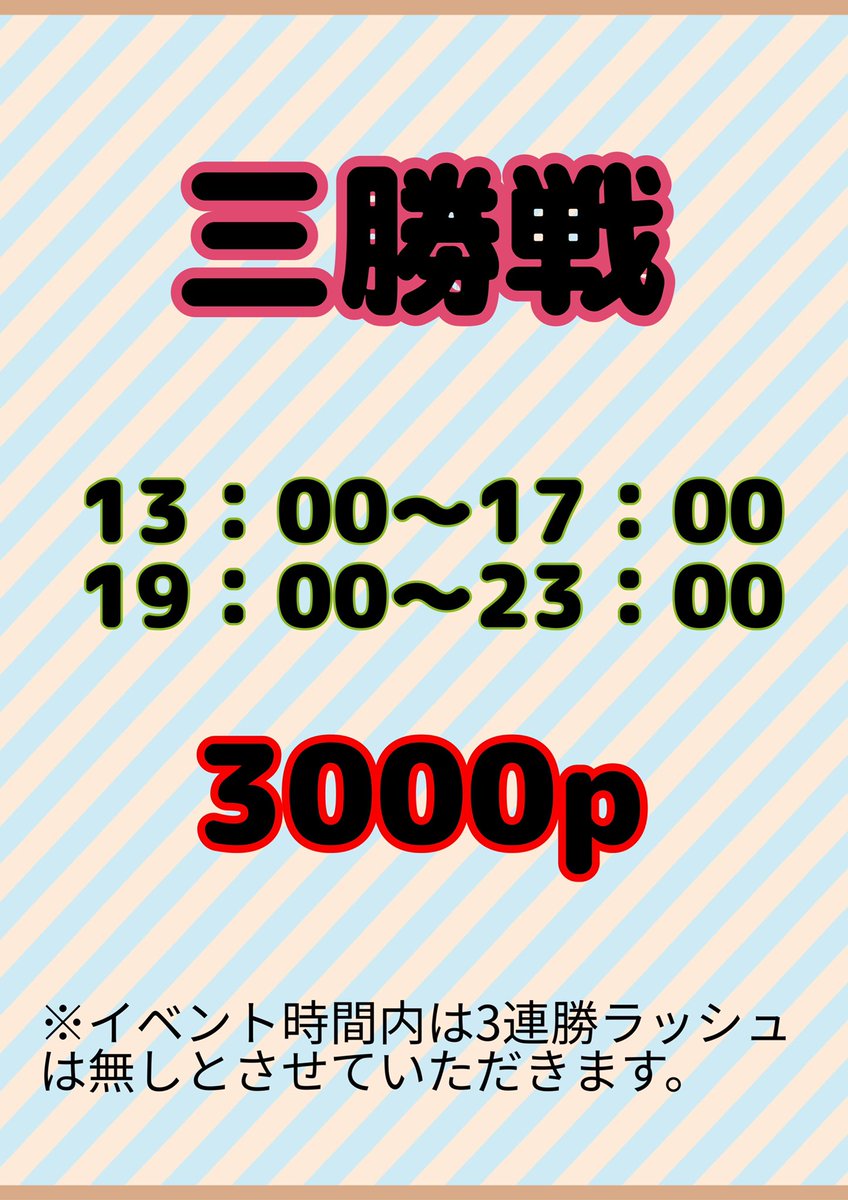 ST16989114's tweet photo. https://t.co/4BPAHkXDRX