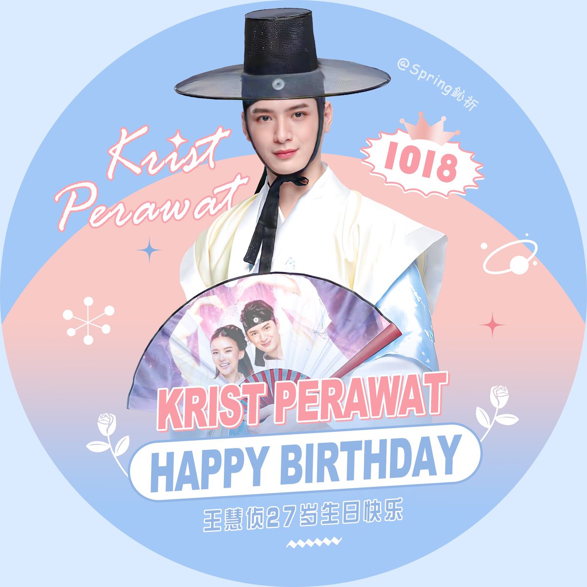 KristSpring19's tweet photo. #CherishwithKrist2022
#KristPerawat   
@kristtps
Happy Krist's Day🥰🥰🥰
Profile Photo.
#kristspring https://t.co/ZTrgt1dZfB
