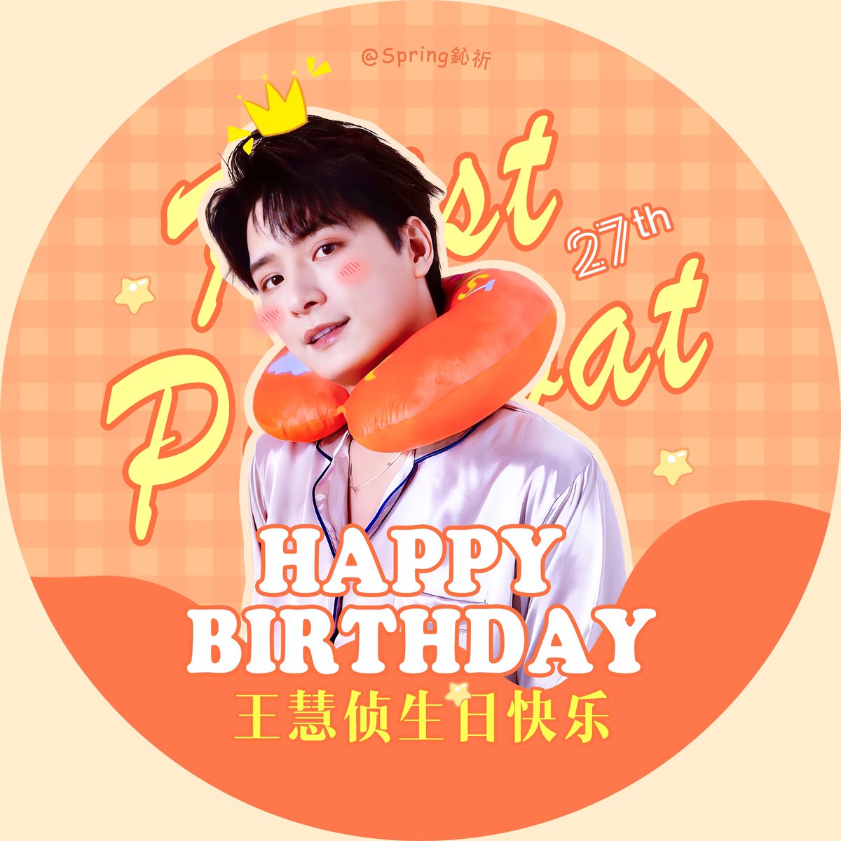 KristSpring19's tweet photo. #CherishwithKrist2022
#KristPerawat   
@kristtps
Happy Krist's Day🥰🥰🥰
Profile Photo.
#kristspring https://t.co/ZTrgt1dZfB