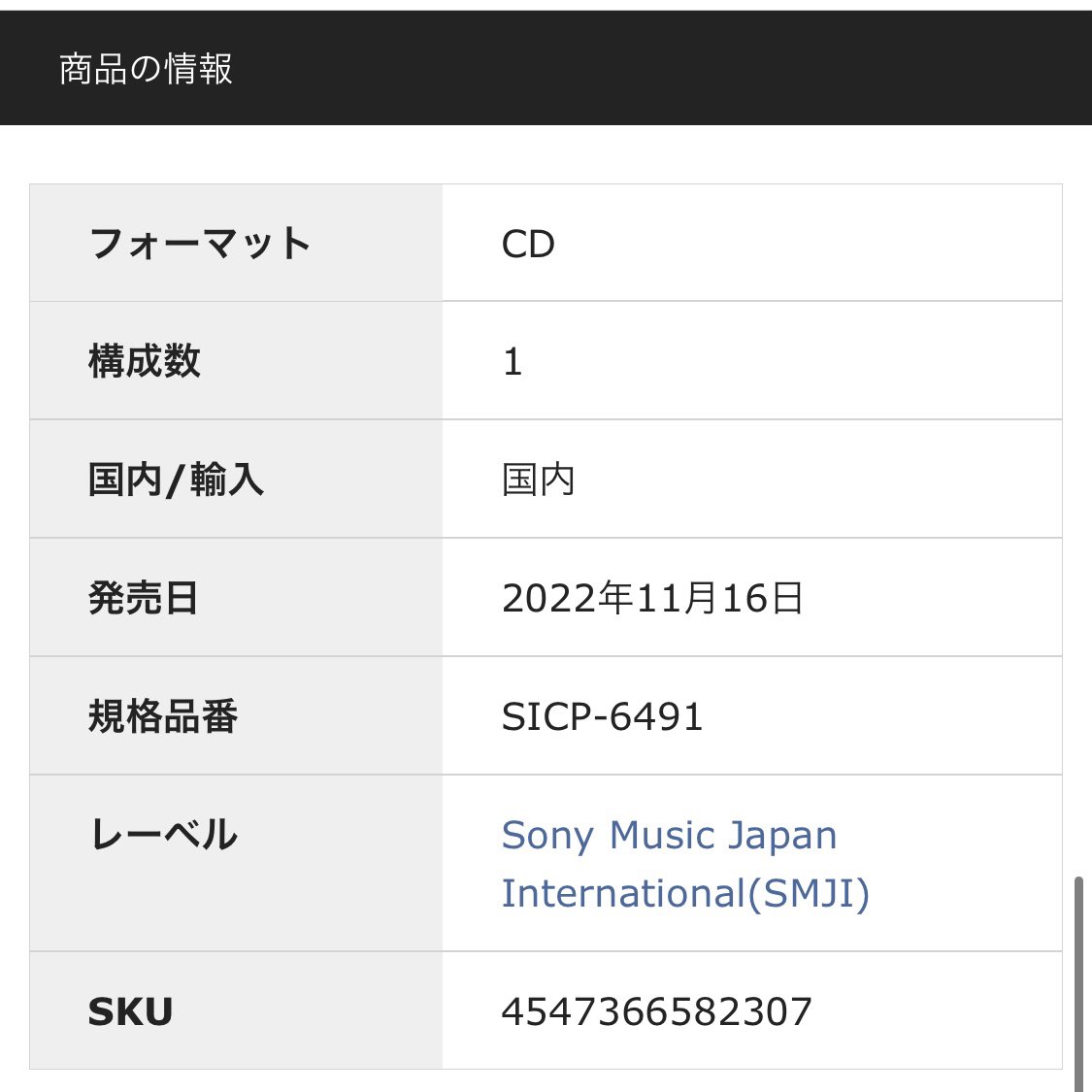 PTXofficial_JP's tweet photo. 🇯🇵🎉😍🙌🎊🎵🎄🎅👏😭🇯🇵
　　　  #ペンタトニックス
　   最新クリスマス・アルバム
　              <<国内盤>>
　　　   11/16発売決定！！
🇯🇵🎉😍🙌🎊🎵🎄🎅👏😭🇯🇵

💭(詳しくは続報します！)
#HolidaysAroundTheWorld
#PTXjp https://t.co/GOpXcDcqVg