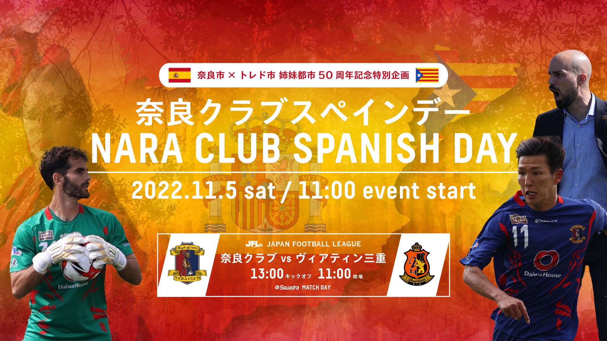 奈良クラブ Naraclub Info Twitter