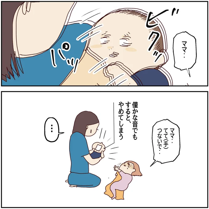 (3/3) 