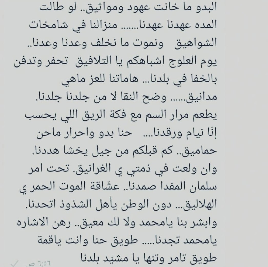 <a href="/F_BinHithleen/">فهد بن حثلين</a>