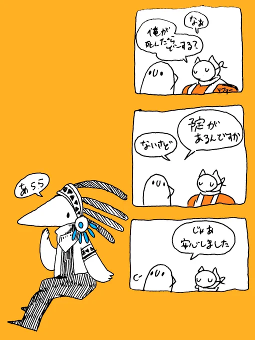 ねむいねむい…らくがき 