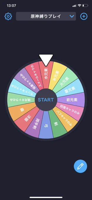 またマルチで縛りプレイして遊びたい 