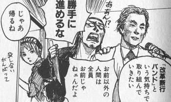#自分が心から共感したキャラのセリフ選手権 

「お前以外の人間は
 全員お前じゃねェんだよ。」

スタッフの説明が足りなすぎて、修正指示がよくわからない時、毎回のこのセリフが脳裏をよぎる。沙村広明先生の漫画は名言が多い。 
