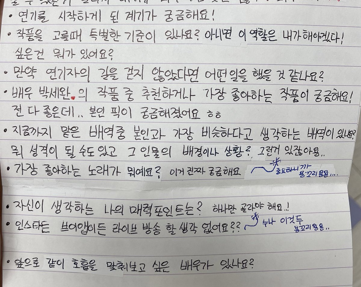 sewanitsme94's tweet photo. -아이펜슬..
-올해가 가기 전에..멀어진 영어공부..와 친해지기…?
-계기는..사실 거창하게 뭐 없었답니닷..힣
-행복한 거 즐거운 거 
-으흠..한번두 생각 안해봤숴요!
-땐뽀걸즈! 먼훗날우리!
-시은이
-길을걷다보면
-하나…만? 너무 어려운뒈…?^^
-있어요! 
-정아선배님, 승룡선배님 하뚜 https://t.co/WKwrHQkTfn