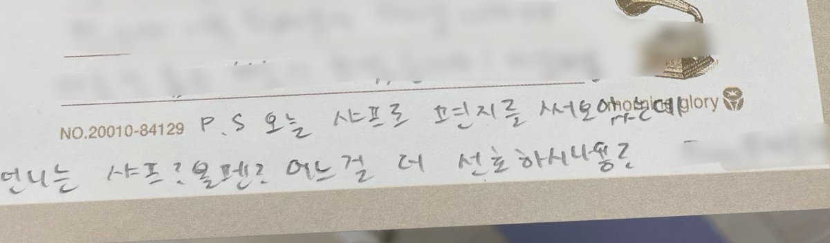 sewanitsme94's tweet photo. -아이펜슬..
-올해가 가기 전에..멀어진 영어공부..와 친해지기…?
-계기는..사실 거창하게 뭐 없었답니닷..힣
-행복한 거 즐거운 거 
-으흠..한번두 생각 안해봤숴요!
-땐뽀걸즈! 먼훗날우리!
-시은이
-길을걷다보면
-하나…만? 너무 어려운뒈…?^^
-있어요! 
-정아선배님, 승룡선배님 하뚜 https://t.co/WKwrHQkTfn