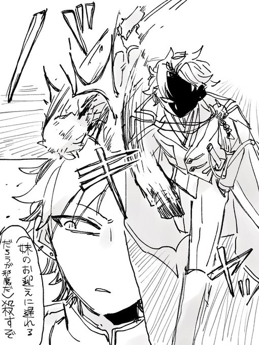 もうしんでるッスよ 