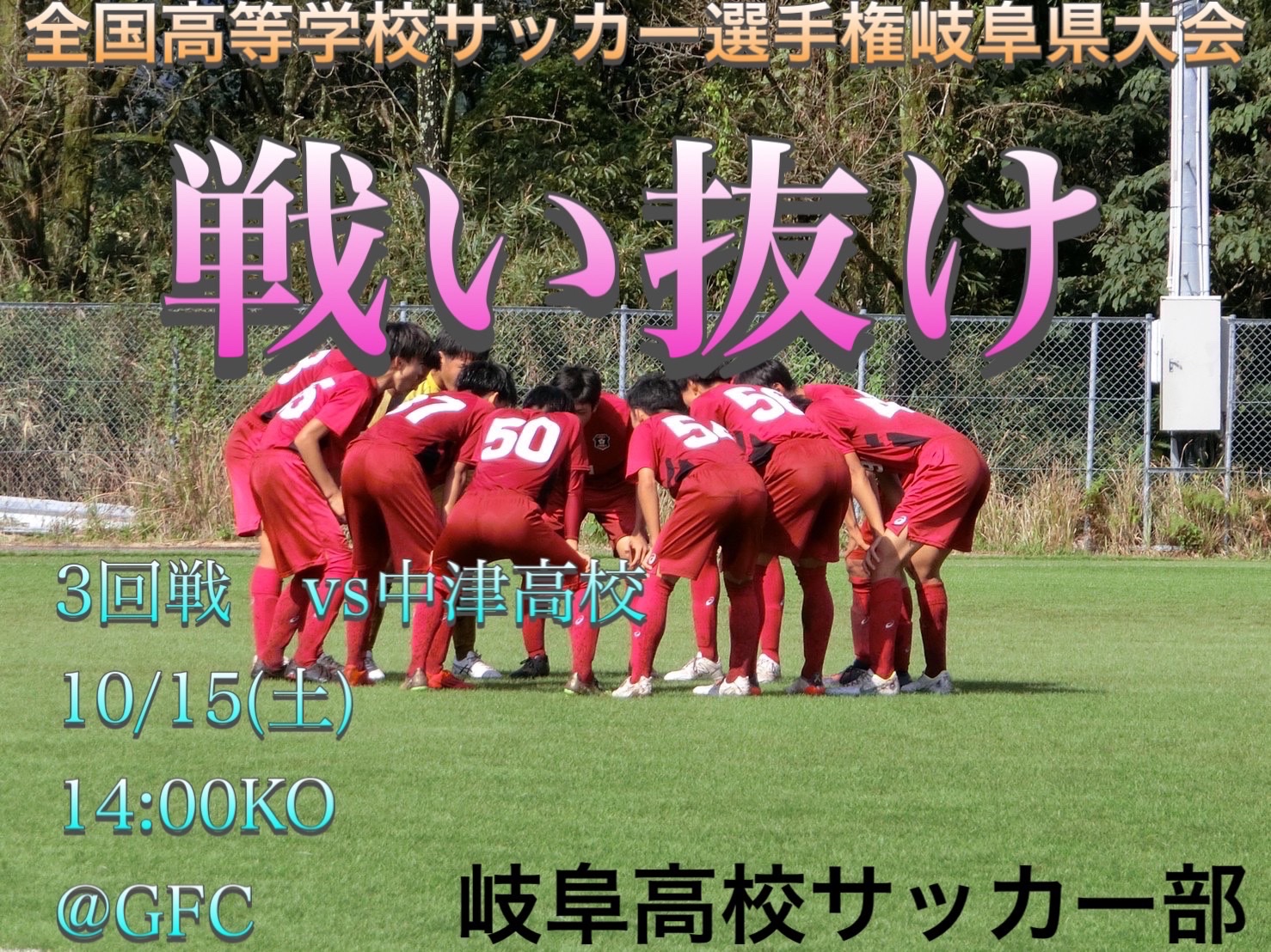 6gyzd6sfpo m