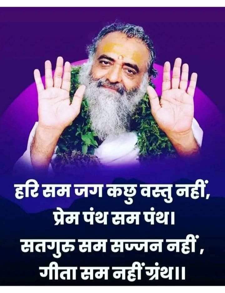 RPBARODA's tweet photo. Sant Shri Asharamji Bapu जी ने 
Parents Worship Day की पहल करके विश्व में युवा सुरक्षा का अविस्मरणीय योगदान एवम 
Unconditional Love का समाज में प्रगटी करण करके
Preserving The Family Unit  का अभूतपूर्व योगदान का वि��्व प्रसिद्ध हस्तियों कर रही है सराहना!!!
#MatruPitruPujanDiwas https://t.co/tI1g1Ntqtg