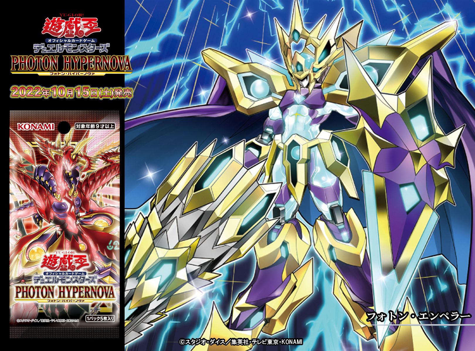 公式】遊戯王OCG on X: 