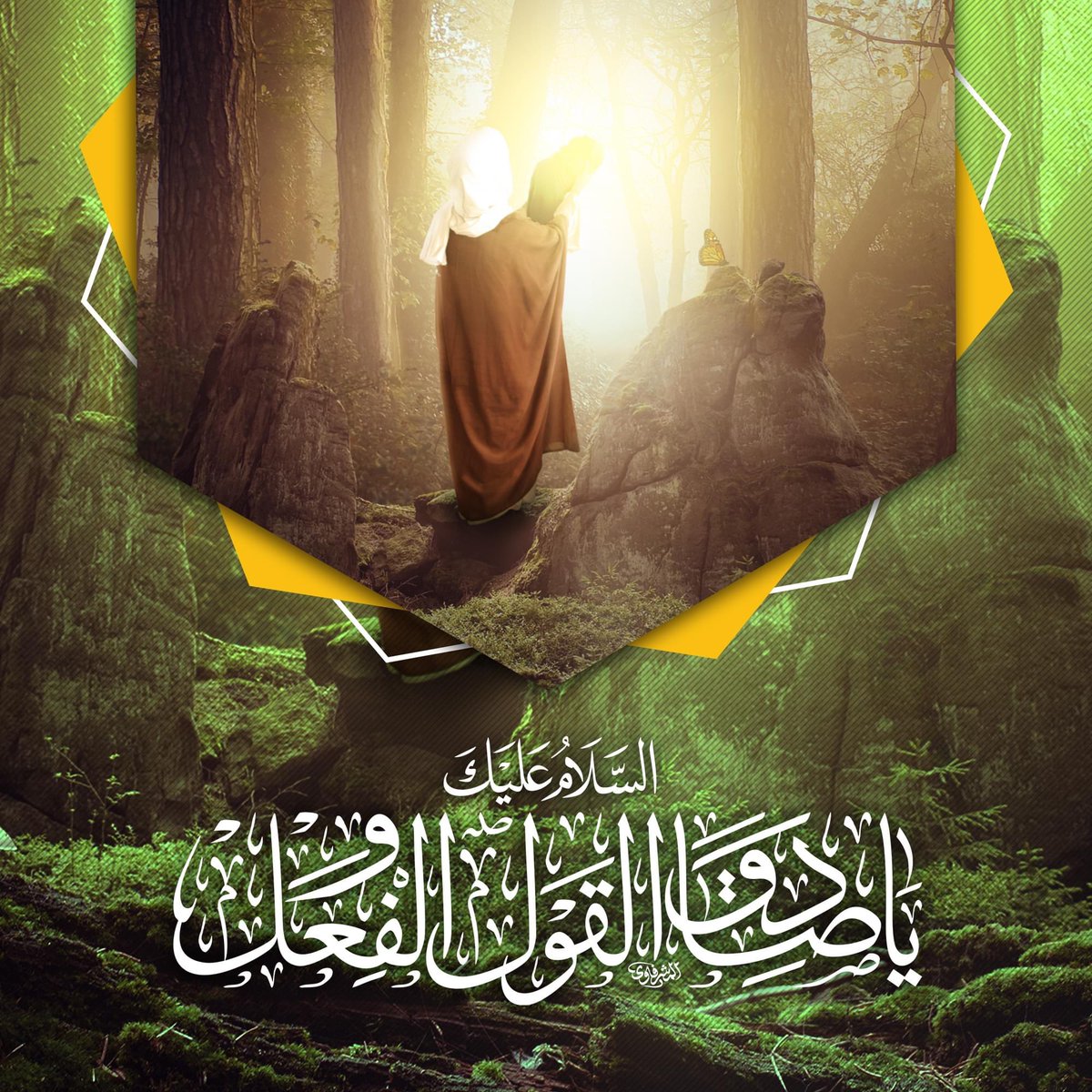 cvvv90's tweet photo. ١٧ ربيع الاول 

ولادة نبي الرحمة وخاتم الانبياء والمرسلين النبي محمد صل الله عليه واله وسلم
سنة ٥٣ قبل الهجره

------------

ولادة الامام جعفر بن محمد الصادق عليه السلام
سنة ٨٣ للهجره https://t.co/mSlrg9izA3
