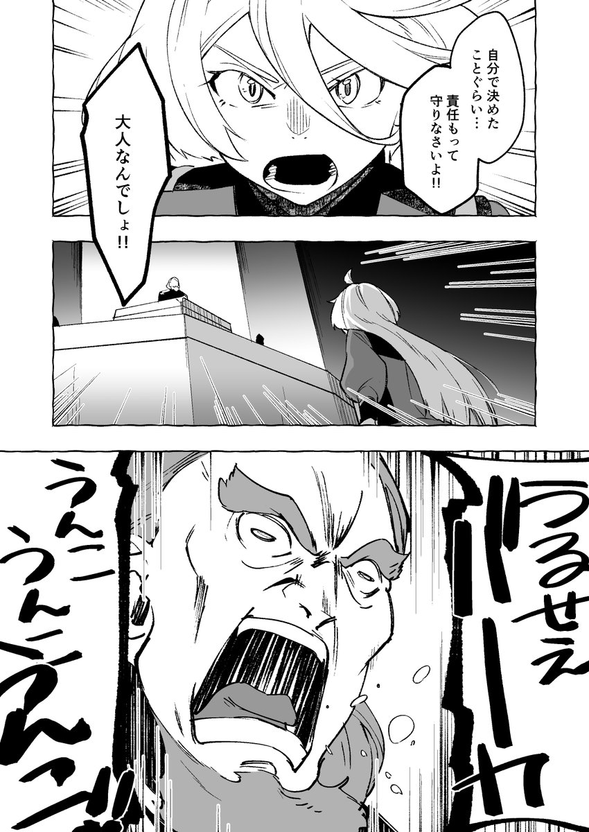 面白かったです 