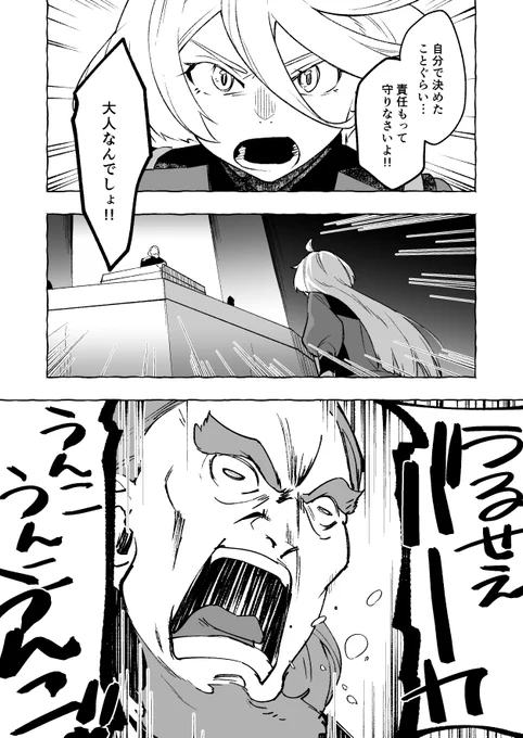 面白かったです 