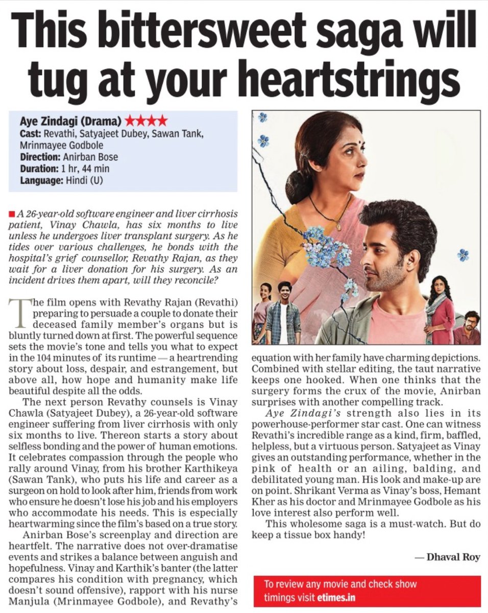 SamiirHalady's tweet photo. Finally a movie on Organ Donation
Please watch to understand what it means to lots of us waiting for an organ🙏
4 Stars ⭐⭐⭐⭐- The Times of India
Book your tickets now here 
https://t.co/VCIS0JYfYz
Also BookMyShow has 1+1 free ticket offer for limited tickets.
Use code AZB1G1 https://t.co/BWURkmqR9h