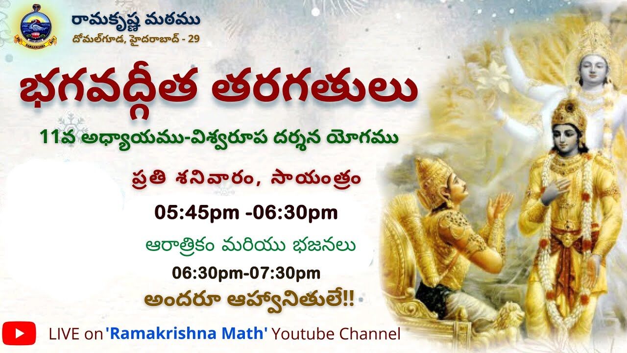 Ramakrishna Math Hyderabad (@rkmathdotorg) / Twitter
