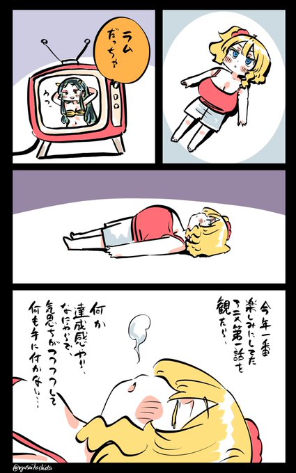 ふわふわしてるフロリダちゃん日記です。 