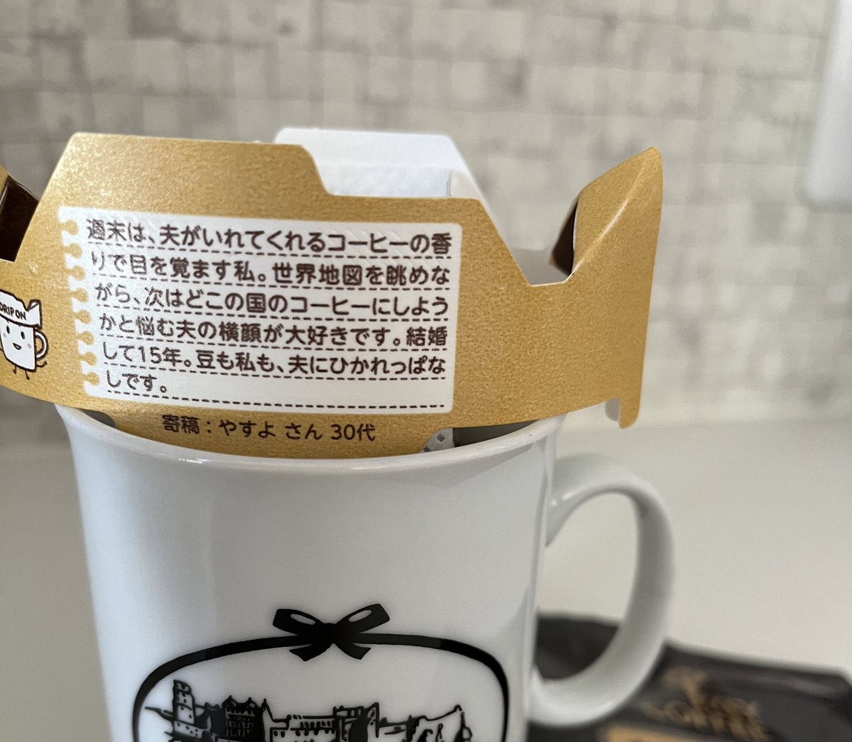 ytninty's tweet photo. やかましいわ
#keycoffee
#DRIPON https://t.co/gvuIpvYZSH