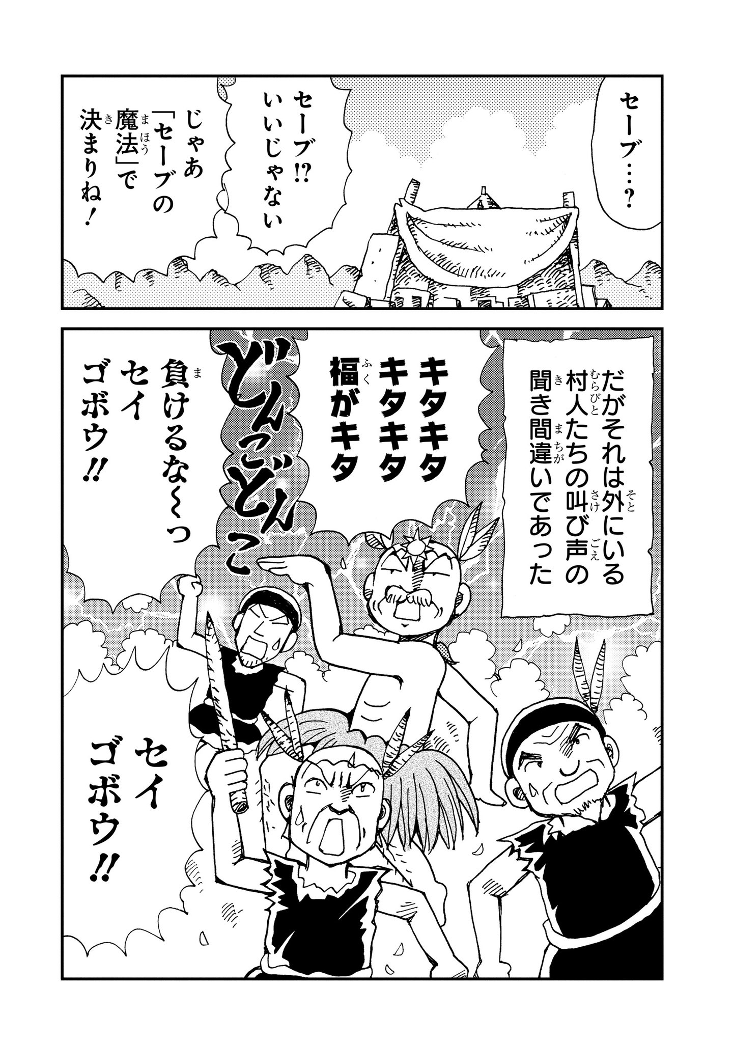 魔法陣グルグル 公式 Magical Grgr Twitter