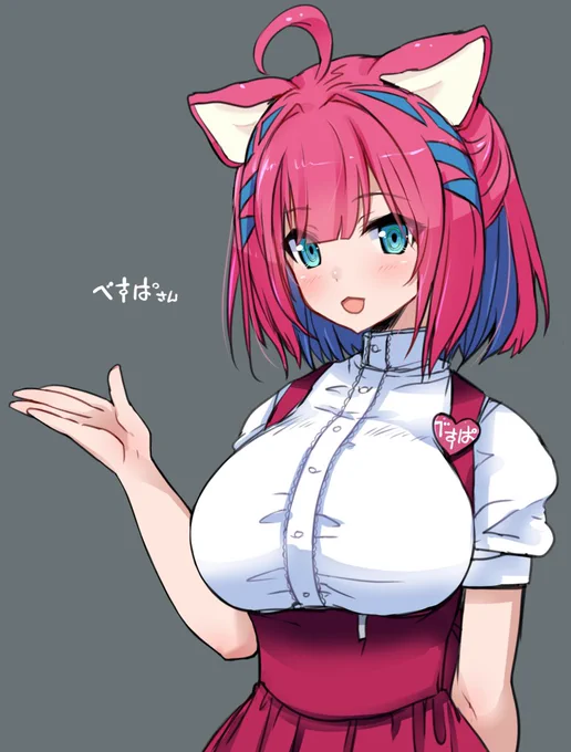 #べすぱあーと 