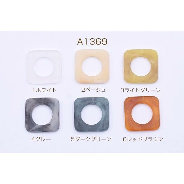 BeadspartsK's tweet photo. #C333-7
20ヶ入り/税込110円
(サイズ :20mm)
#A1369-3
10ケ入り税込110円
(サイズ :25×25mm)
#A2105-1
10ヶ入り税込110円
(サイズ : 12mm) https://t.co/mpQ24oULn3