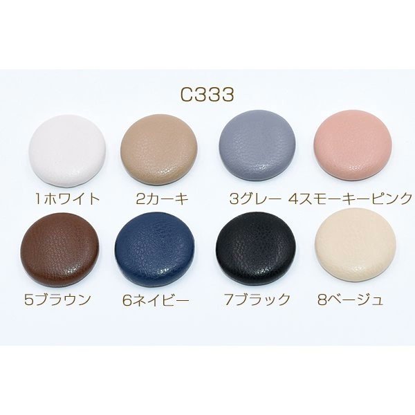 BeadspartsK's tweet photo. #C333-7
20ヶ入り/税込110円
(サイズ :20mm)
#A1369-3
10ケ入り税込110円
(サイズ :25×25mm)
#A2105-1
10ヶ入り税込110円
(サイズ : 12mm) https://t.co/mpQ24oULn3